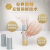 雅姿美肤定制精华液/润肤提亮抚纹紧致淡斑五大功效随肌搭配定制25种专属你的个性化美肤方案 商品缩略图9