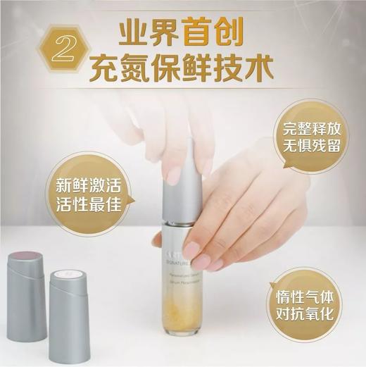 雅姿美肤定制精华液/润肤提亮抚纹紧致淡斑五大功效随肌搭配定制25种专属你的个性化美肤方案 商品图9