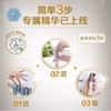 雅姿美肤定制精华液/润肤提亮抚纹紧致淡斑五大功效随肌搭配定制25种专属你的个性化美肤方案 商品缩略图11
