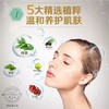 雅姿美肤定制精华液/润肤提亮抚纹紧致淡斑五大功效随肌搭配定制25种专属你的个性化美肤方案 商品缩略图7