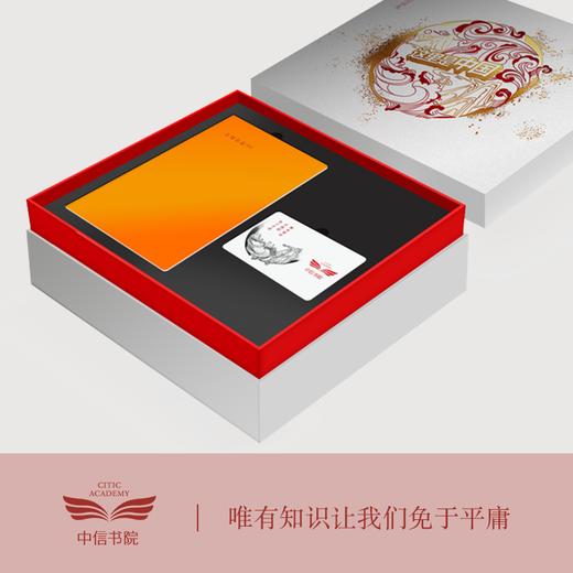 这里是中国礼盒装 商品图3
