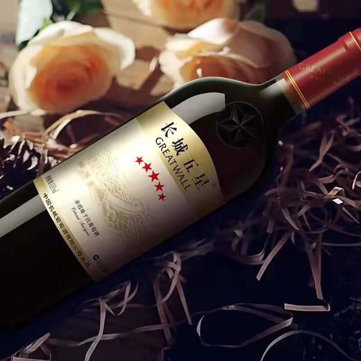 长城五星赤霞珠干红葡萄酒750ml*1盒 商品图3
