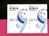 数学圈丛书 数学的力量 商品缩略图1
