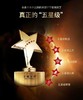 长城五星赤霞珠干红葡萄酒750ml*1盒 商品缩略图6