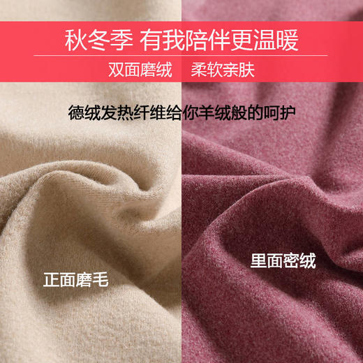 无痕薄款发热保暖内衣女套装加绒加厚秋衣秋裤学生紧身圆领打底衫 商品图5