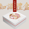 这里是中国礼盒装 商品缩略图1
