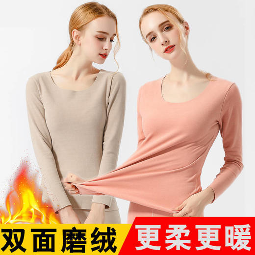 无痕薄款发热保暖内衣女套装加绒加厚秋衣秋裤学生紧身圆领打底衫 商品图1