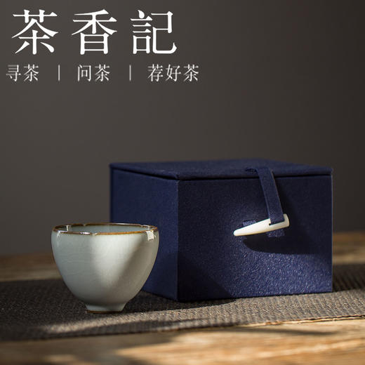 茶香记 卫恩 铁胎灰釉鸡心杯 品杯 茶杯 品茗杯 古朴 雅致 商品图3