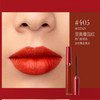 严选| Armani/阿玛尼红管口红臻致丝绒哑光唇釉405 商品缩略图1