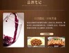 长城四星（梅鹿辄）干红葡萄酒750ml*1盒 商品缩略图5