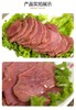 秦真驴腱子肉礼盒200g*5 商品缩略图4