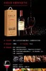 长城五星赤霞珠干红葡萄酒750ml*1盒 商品缩略图5