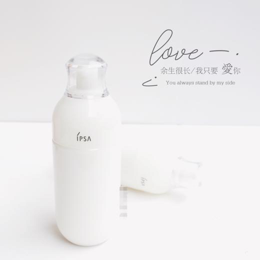 IPSA茵芙莎自律循环美肌液 商品图0