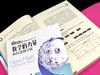 数学圈丛书 数学的力量 商品缩略图3