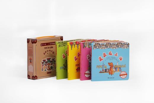 PEPE IN CHINA 皮皮狗游中国·第一辑 商品图1