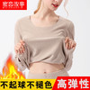 无痕薄款发热保暖内衣女套装加绒加厚秋衣秋裤学生紧身圆领打底衫 商品缩略图0