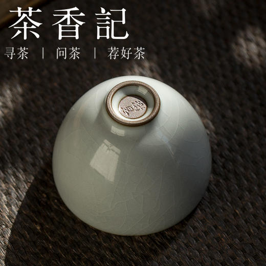茶香记 卫恩 铁胎灰釉鸡心杯 品杯 茶杯 品茗杯 古朴 雅致 商品图2