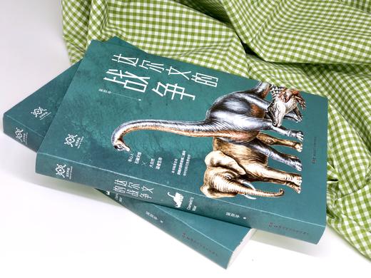 达尔文的战争 商品图4