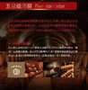 长城五星赤霞珠干红葡萄酒750ml*1盒 商品缩略图9