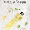 【一般贸易】Homeo beau 新生乳化卸妆油 198ml 商品缩略图0