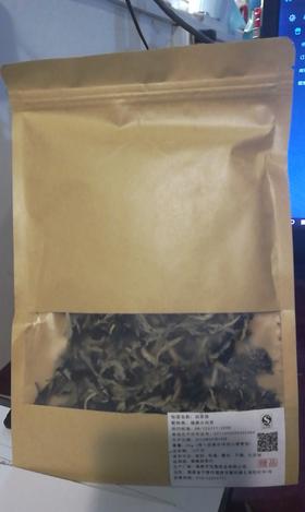 【推荐】福鼎白茶 50克 【袋装】*5袋