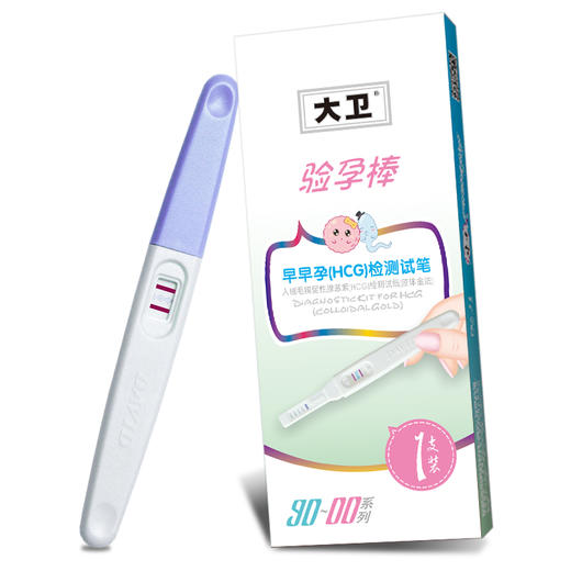 大卫90~00验孕棒1支装 商品图0