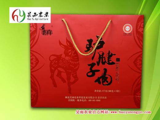 秦真驴腱子肉礼盒200g*5 商品图0