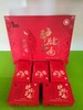秦真驴腱子肉礼盒200g*5 商品缩略图5