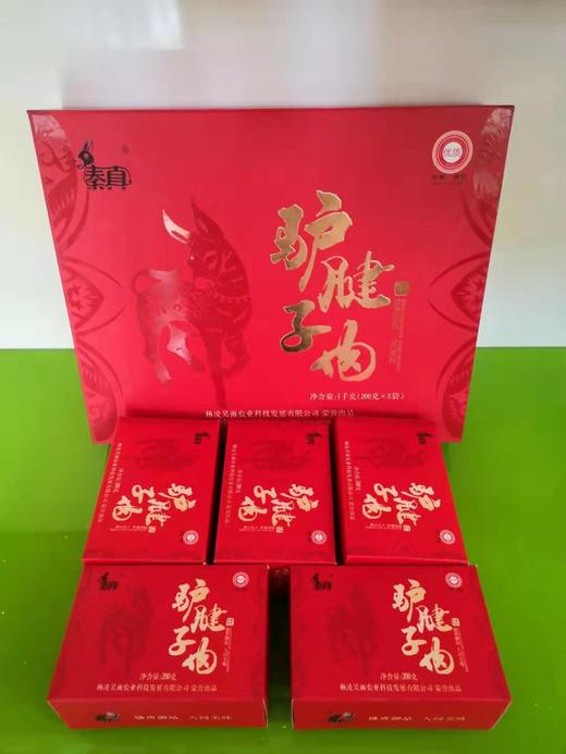 秦真驴腱子肉礼盒200g*5 商品图5