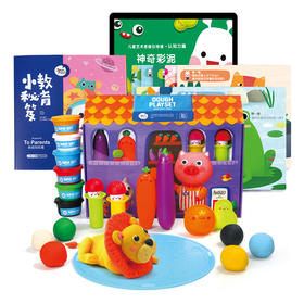 安全亲肤无毒diy黏土彩泥儿童手工泥模具工具套装（宁波3号仓）