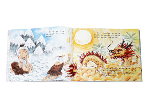 二十四节气旅行绘本·秋冬（共12册） 商品图3