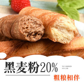 无蔗糖黑麦全麦面包早餐手撕棒饱腹粗纤低粗粮代餐脂健身食品