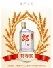 小郎酒100ml×24瓶45度兼香型 （小酒版歪嘴郎） 商品缩略图0