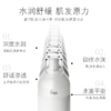 IPSA茵芙莎自律循环美肌液 商品缩略图1