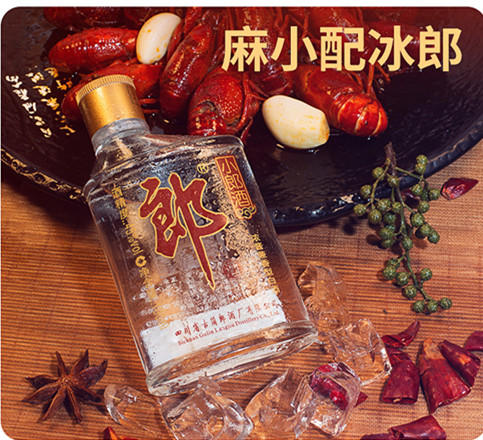 小郎酒100ml×24瓶45度兼香型 （小酒版歪嘴郎） 商品图1