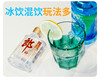小郎酒100ml×24瓶45度兼香型 （小酒版歪嘴郎） 商品缩略图2