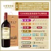 长城五星赤霞珠干红葡萄酒750ml*1盒 商品缩略图2