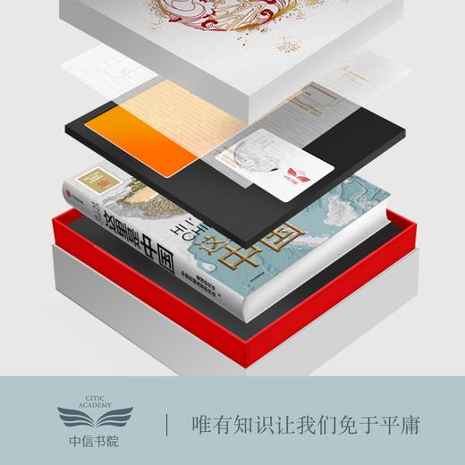 这里是中国礼盒装 商品图2
