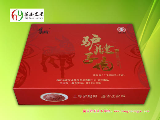 秦真驴腱子肉礼盒200g*5 商品图3