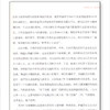 新书预售 流浪 在俄罗斯最美的风景里  生活 商品缩略图2