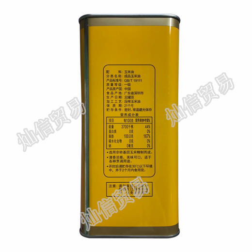 刀唛玉米油1*6罐*2.68L/件    4891388100101 商品图1