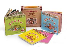 PEPE IN CHINA 皮皮狗游中国·第一辑