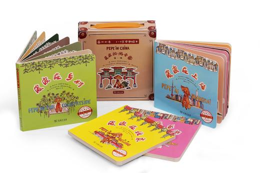 PEPE IN CHINA 皮皮狗游中国·第一辑 商品图0