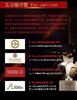 长城五星赤霞珠干红葡萄酒750ml*1盒 商品缩略图11