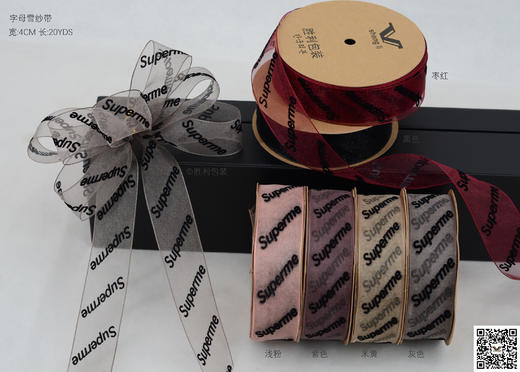 4CM字母雪纱带-SUPER ME 商品图2