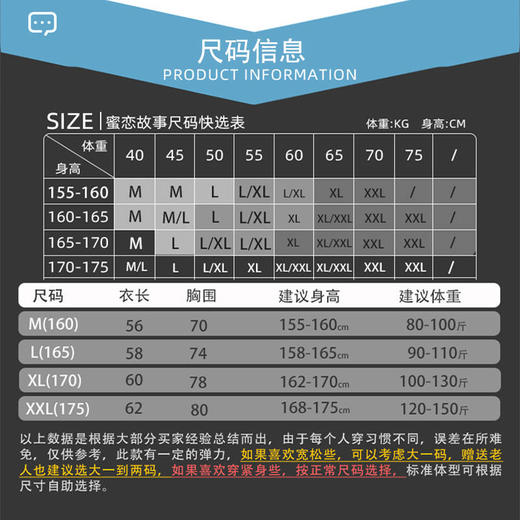 无痕薄款发热保暖内衣女套装加绒加厚秋衣秋裤学生紧身圆领打底衫 商品图7