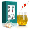 【拍2发3】猴头菇丁香茶助消化 益肝脾 商品缩略图0