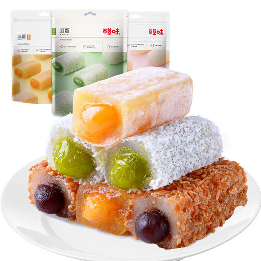 ※买一送一 百草味 夹心 麻薯 210g 特产 零食 小吃 爆浆麻糍 早餐糕点 抹茶 红豆 芒果 商品图1