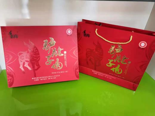 秦真驴腱子肉礼盒200g*5 商品图2