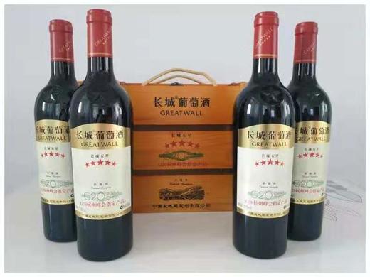 长城五星赤霞珠干红葡萄酒四支木盒装750ml*4 商品图1